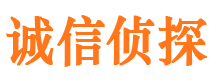 双鸭山诚信私家侦探公司